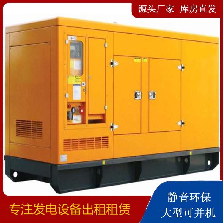蠡县发电机出租 柴油机组启动电瓶的方法和和保养