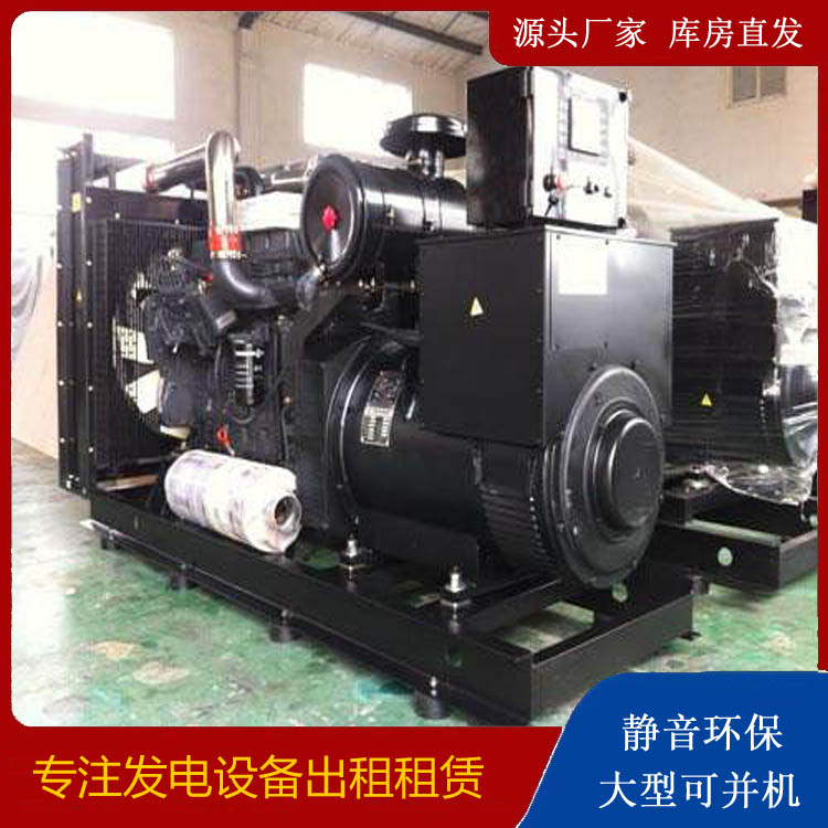 蠡县出租发电机 为您讲解发电机的工作原理