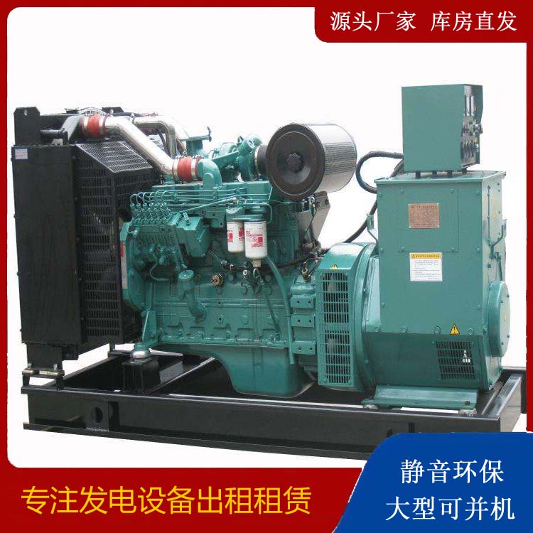 蠡县出租发电机教您康明斯发电机怎样开启
