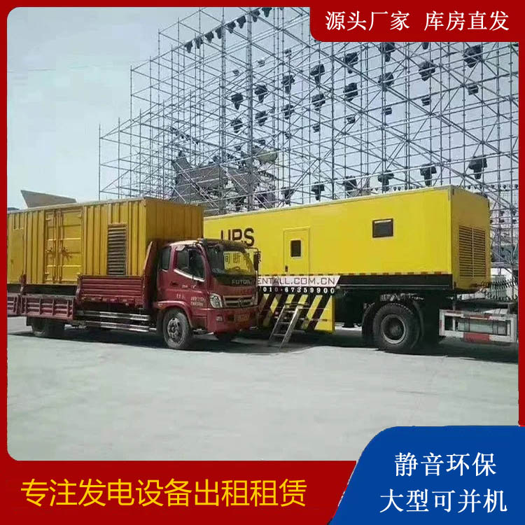 蠡县有哪些常见的发电机组输出电压类型？